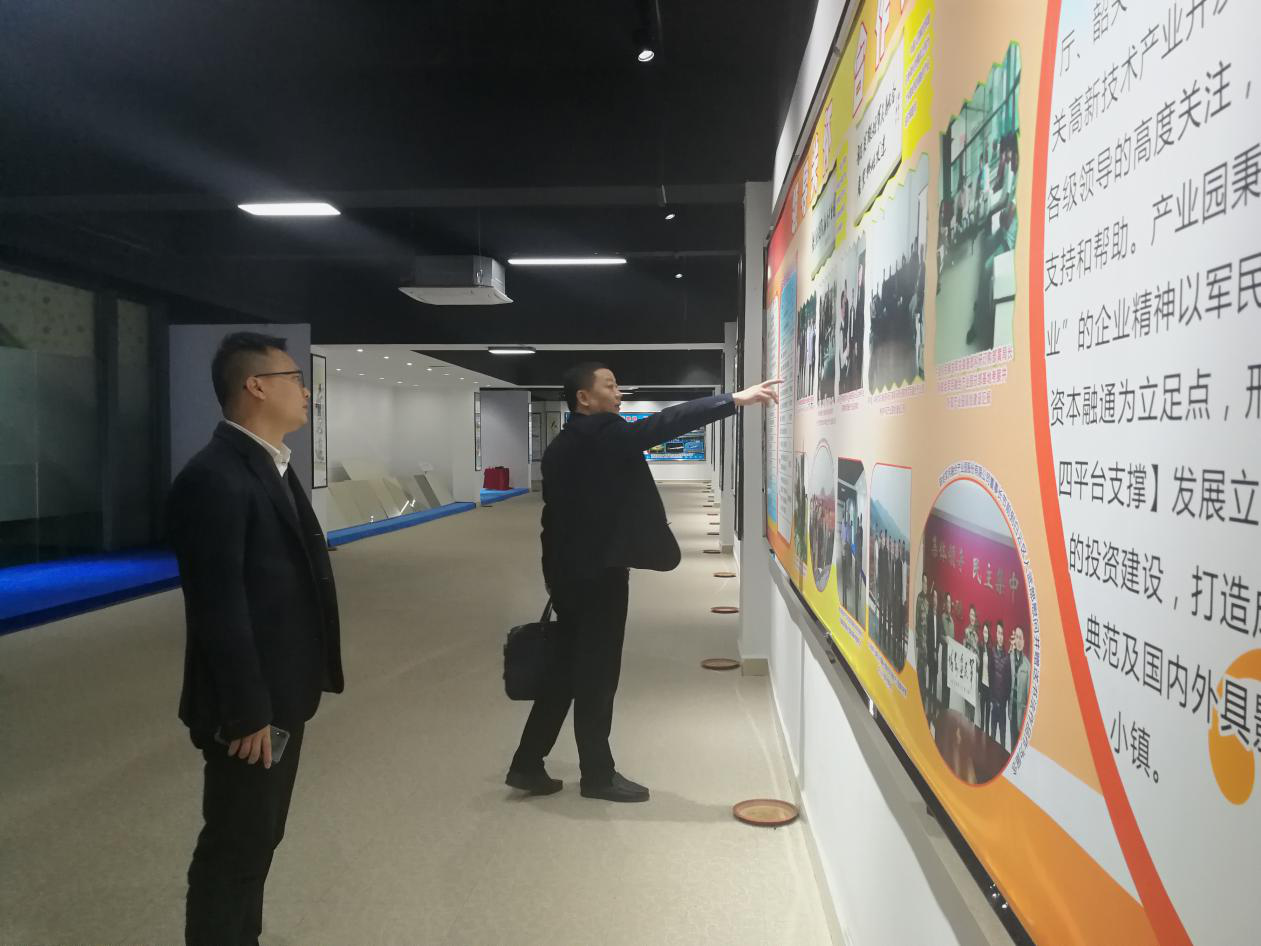 我协会秘书长陈锦焕携秘书处成员走访韶关市 开展87彩店手机客户端环保调研 我协会秘书长陈锦焕携秘书处成员走访韶关市 开展87彩店手机客户端环保调研