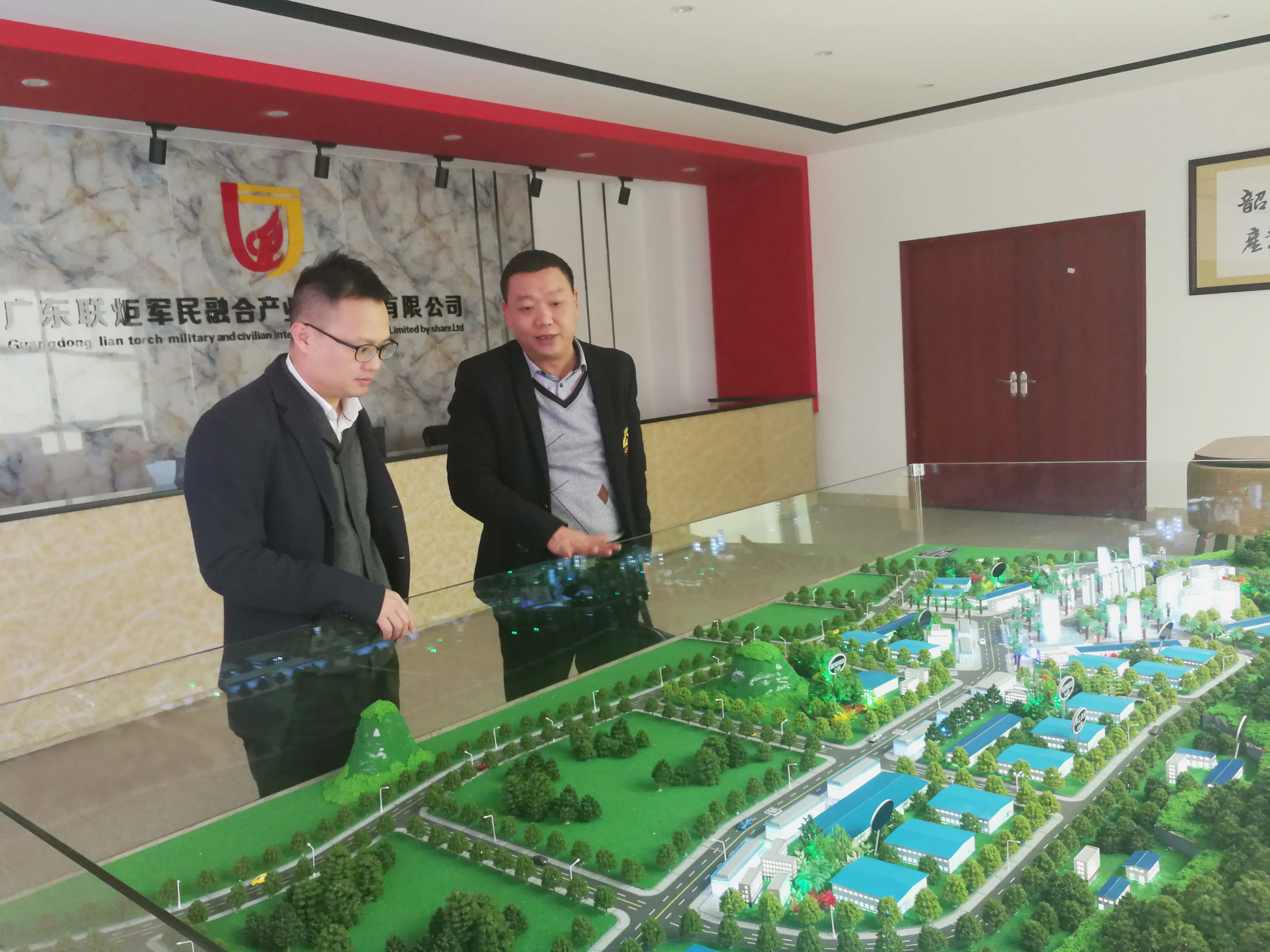 我协会秘书长陈锦焕携秘书处成员走访韶关市 开展87彩店手机客户端环保调研 我协会秘书长陈锦焕携秘书处成员走访韶关市 开展87彩店手机客户端环保调研