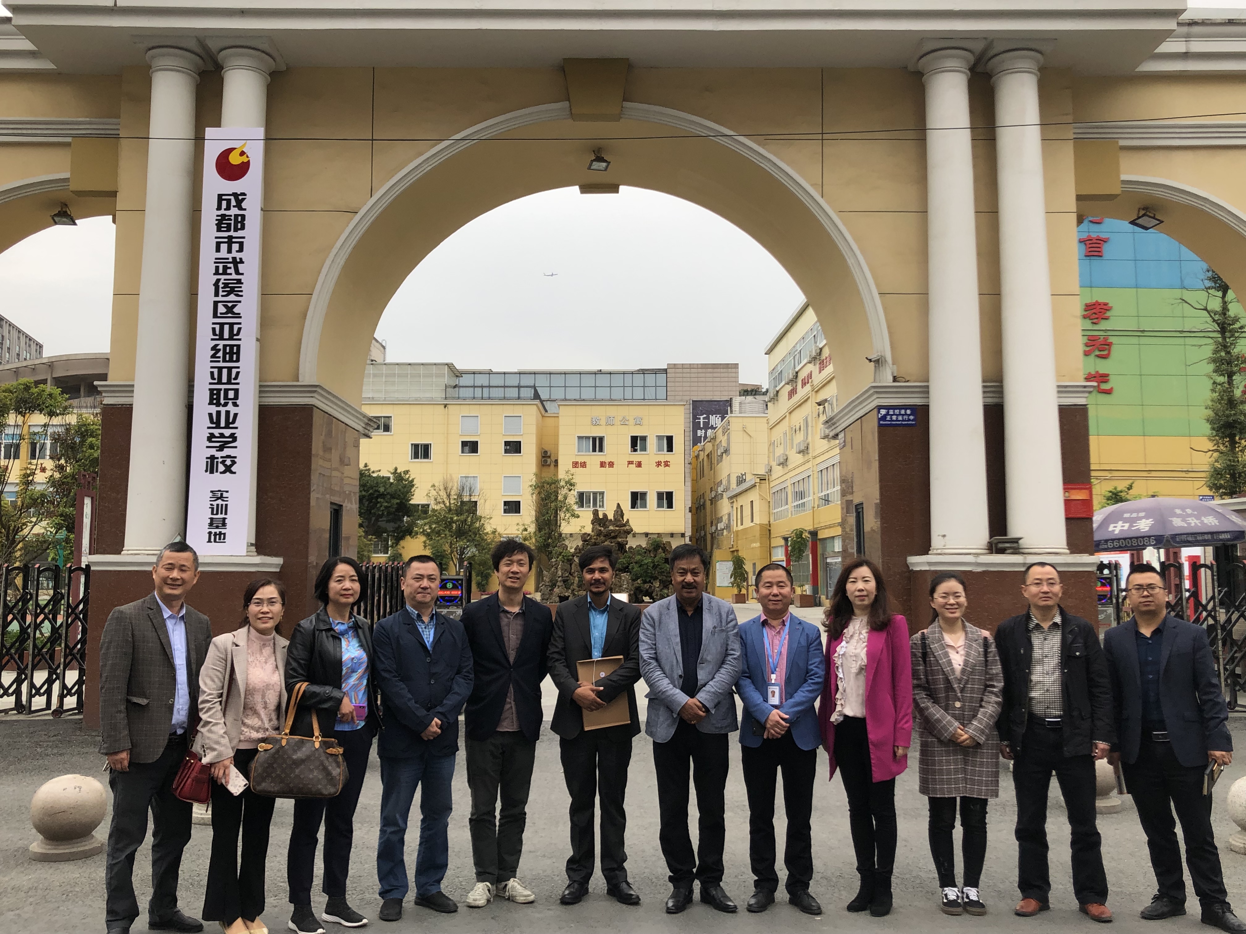 尼泊尔工商联合会赴蓉考察调研 尼泊尔工商联合会赴蓉考察调研