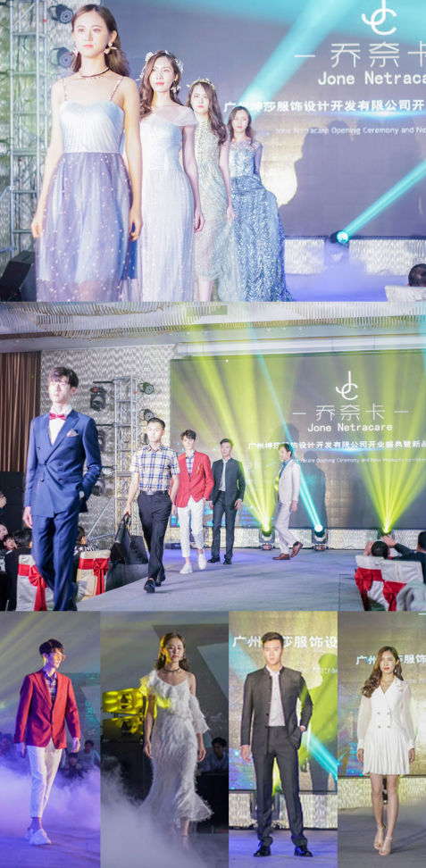 匠心筑梦·时尚启航 乔奈卡服装新品发布会完美谢幕 匠心筑梦·时尚启航 乔奈卡服装新品发布会完美谢幕