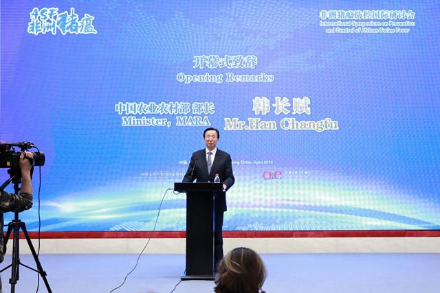非洲豬瘟防控國(guó)際研討會(huì)在京舉辦