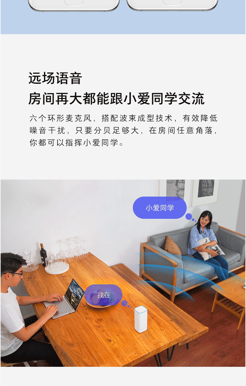 小米AI音箱小爱同学无线人工智能蓝牙音响