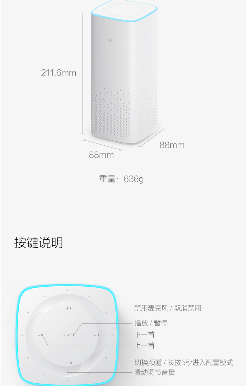 小米AI音箱小爱同学无线人工智能蓝牙音响