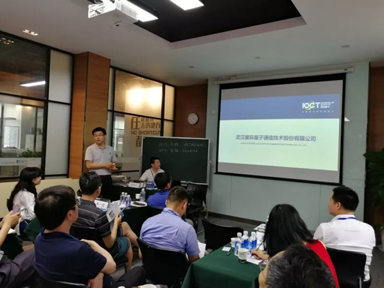 上海交大湖北校友会量子通信沙龙成功举办 上海交大湖北校友会量子通信沙龙成功举办