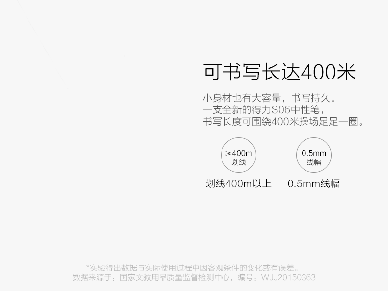 得力(deli) S06 按动中性笔 子弹头0.5mm水笔签字笔 黑色 12支/盒