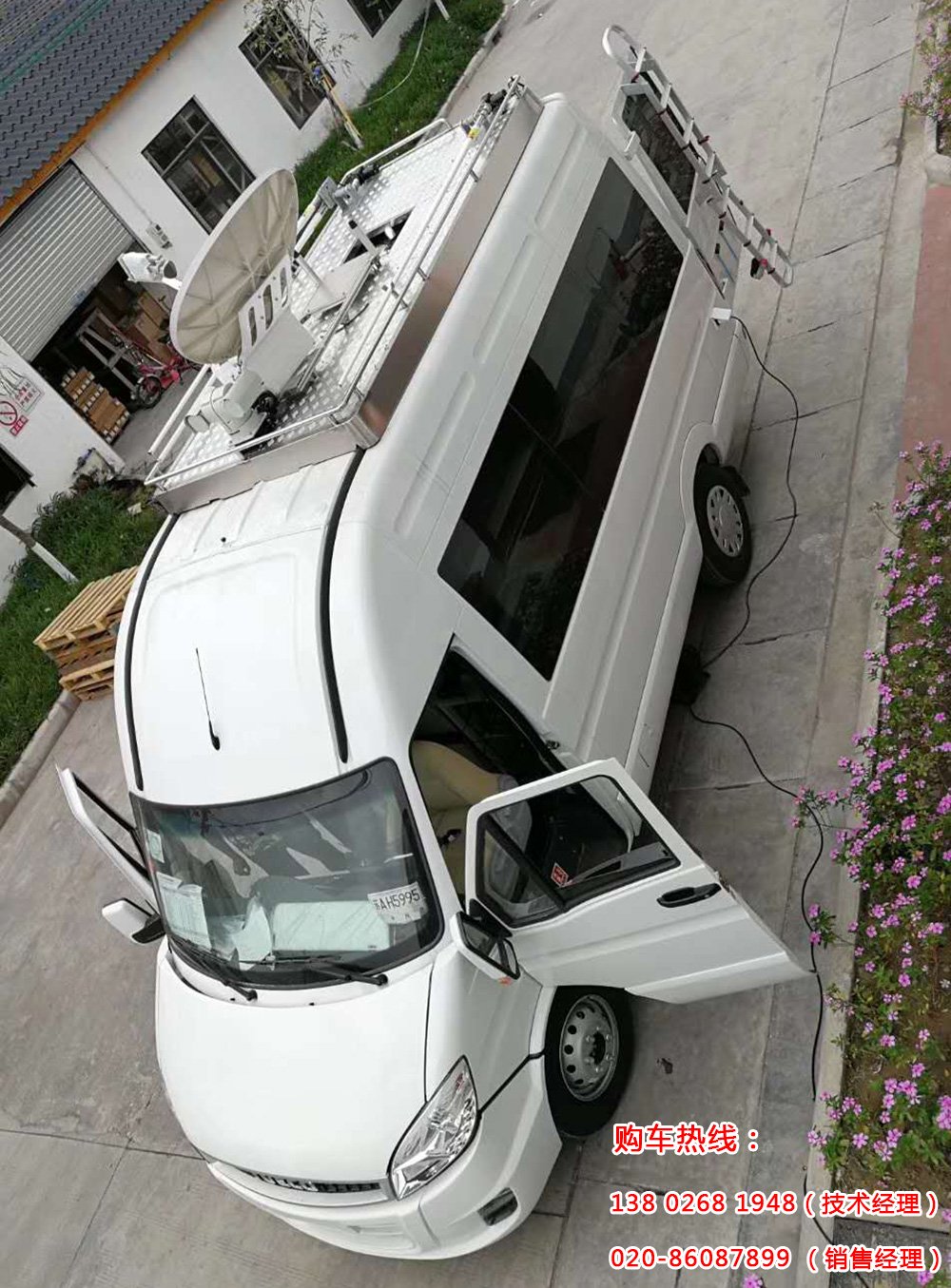 无人机通讯指挥车 无人机通讯指挥车