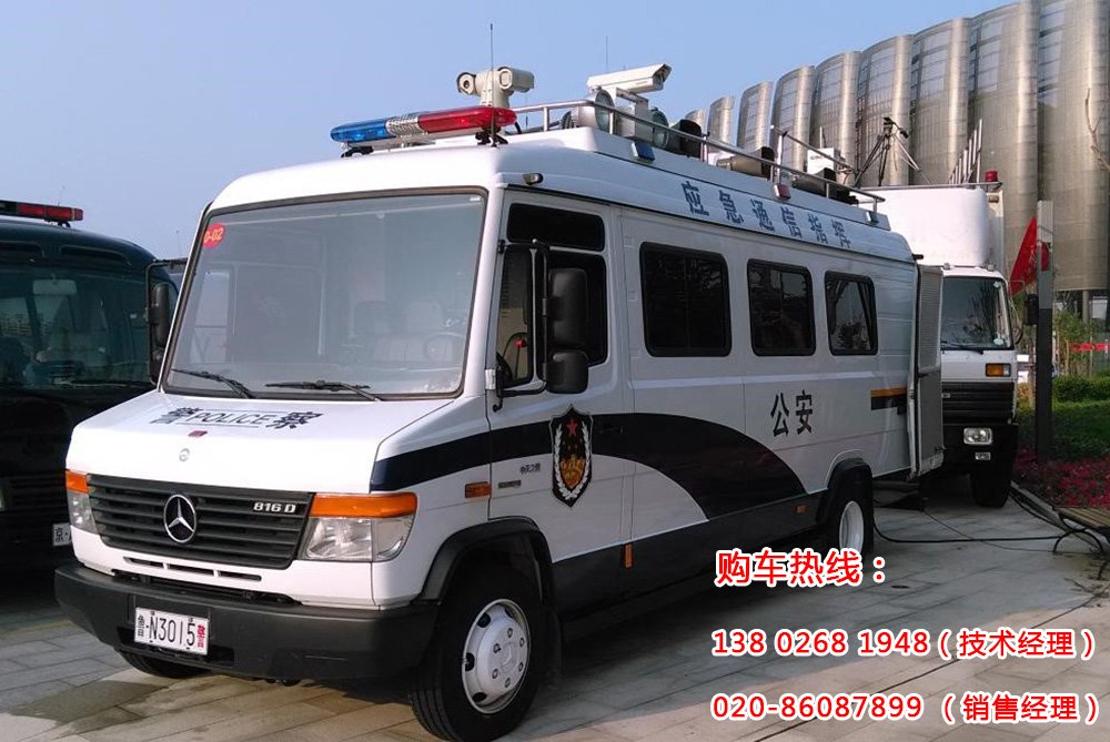 奔驰威雷动中通指挥车 奔驰威雷动中通指挥车