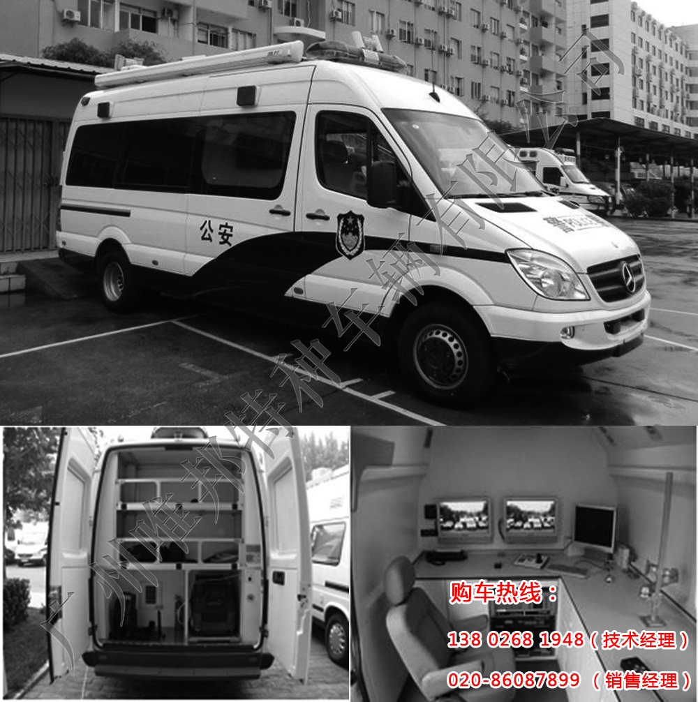 勘察车 勘察车