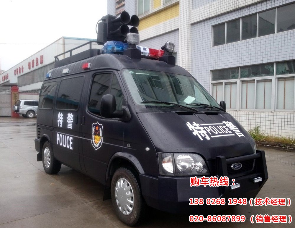 防暴广播车 防暴广播车