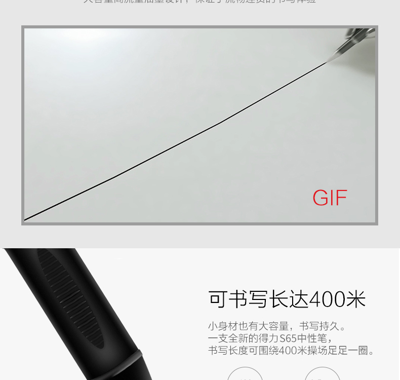 得力文具S65黑色中性笔水笔办公商务磨砂笔杆签字笔0.5mm盒装