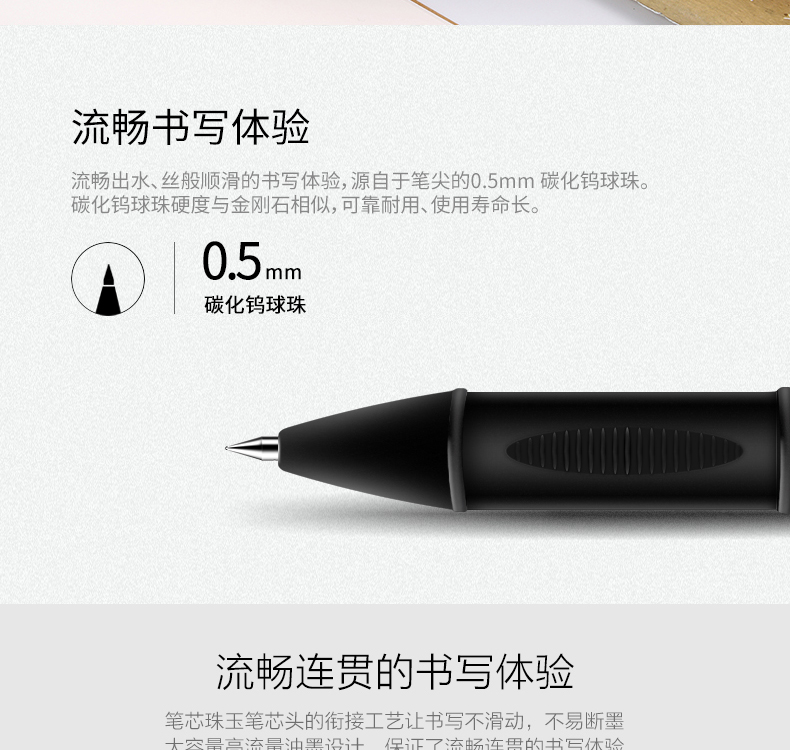 得力文具S65黑色中性笔水笔办公商务磨砂笔杆签字笔0.5mm盒装
