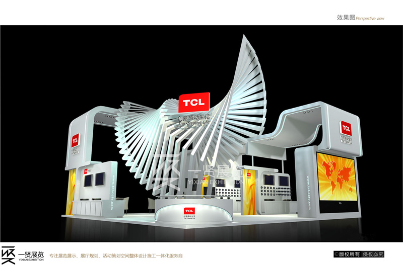 TCL TCL