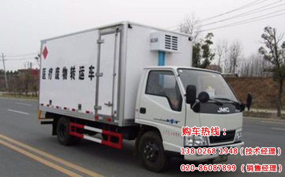 医疗废物运输车 医疗废物运输车