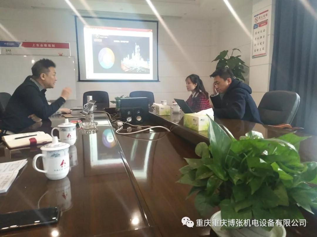 感謝重慶市金融工作辦公室胡瑤女士來我們重慶博張機電作上市輔導 感謝重慶市金融工作辦公室胡瑤女士來我們重慶博張機電作上市輔導
