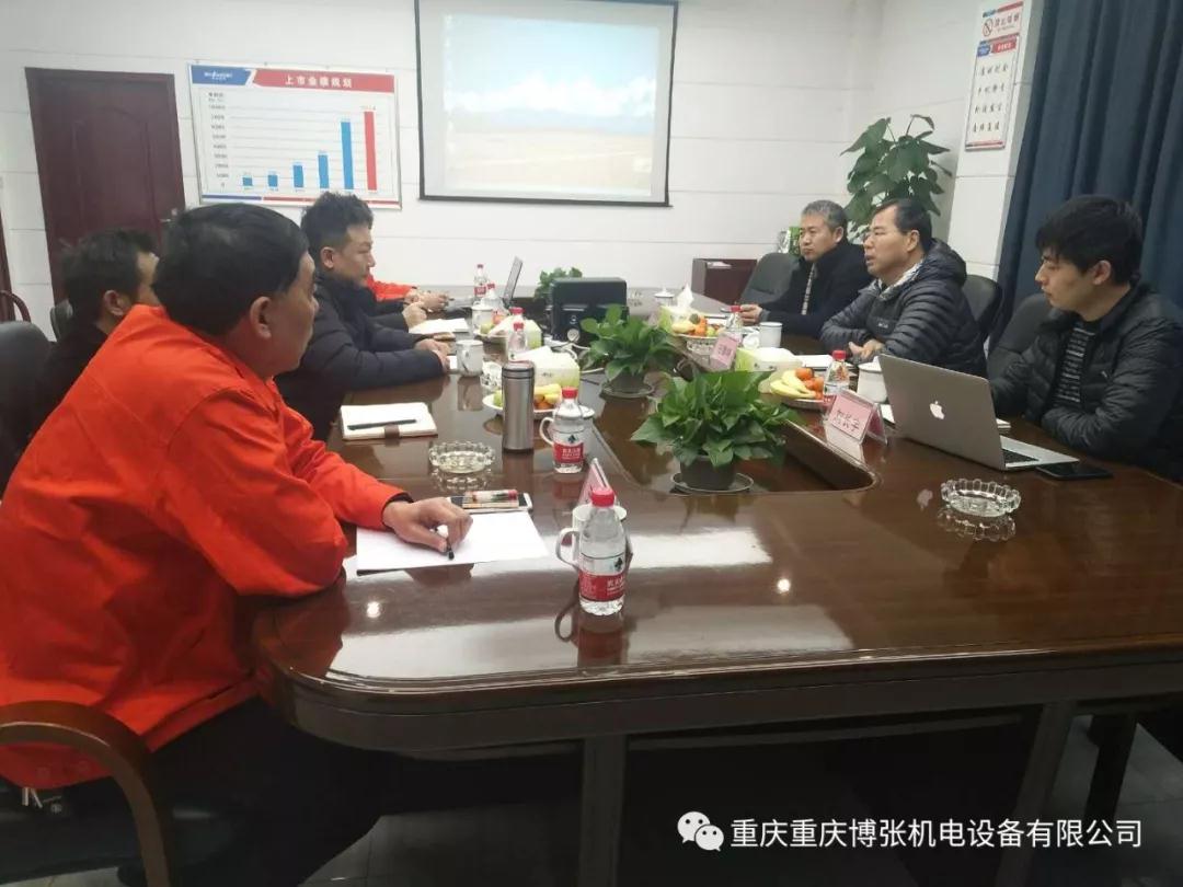 欢迎山东滨化集团王总一行来我司参观考察 欢迎山东滨化集团王总一行来我司参观考察