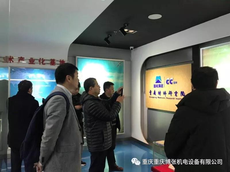 欢迎山东滨化集团王总一行来我司参观考察 欢迎山东滨化集团王总一行来我司参观考察