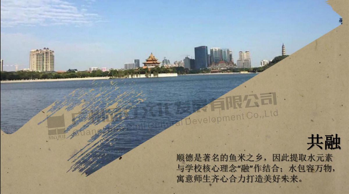 陈惠南纪念中学 陈惠南纪念中学