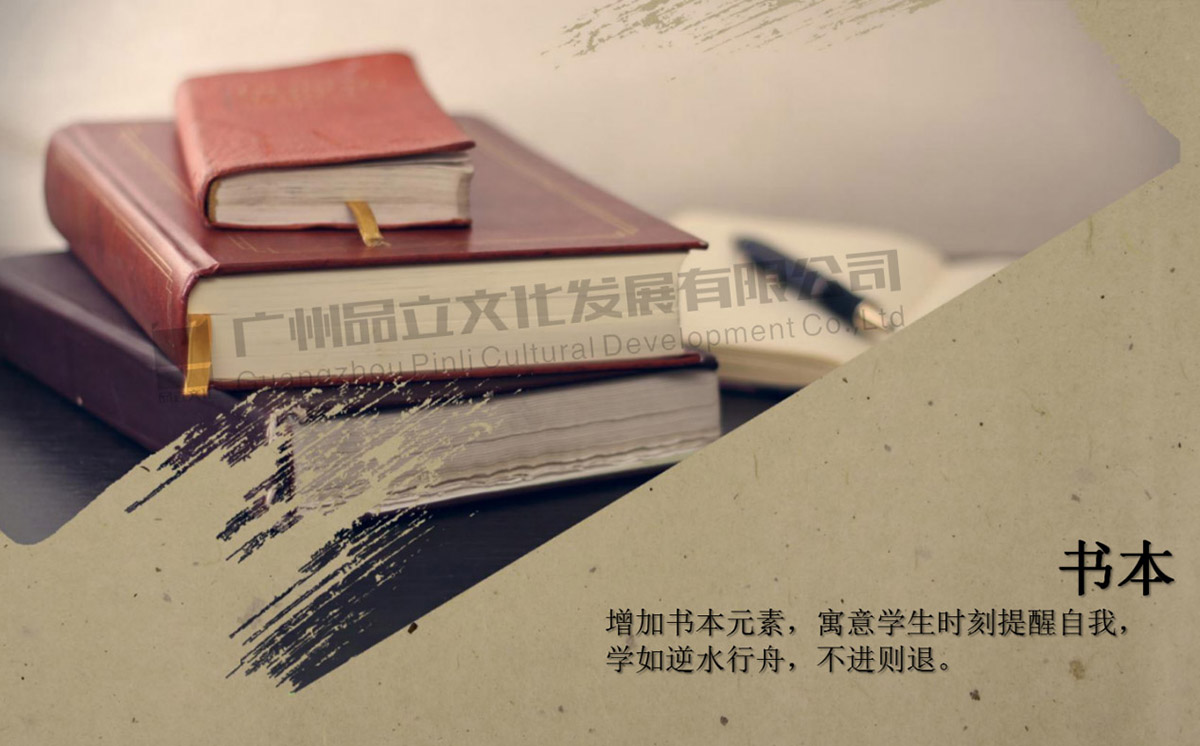 陈惠南纪念中学 陈惠南纪念中学