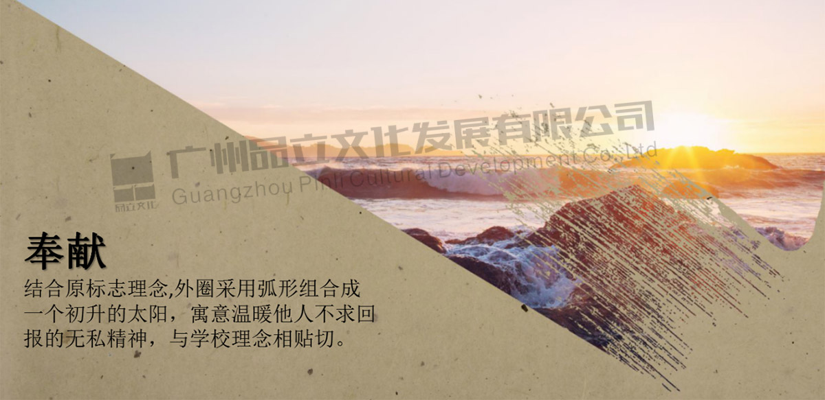 陈惠南纪念中学 陈惠南纪念中学