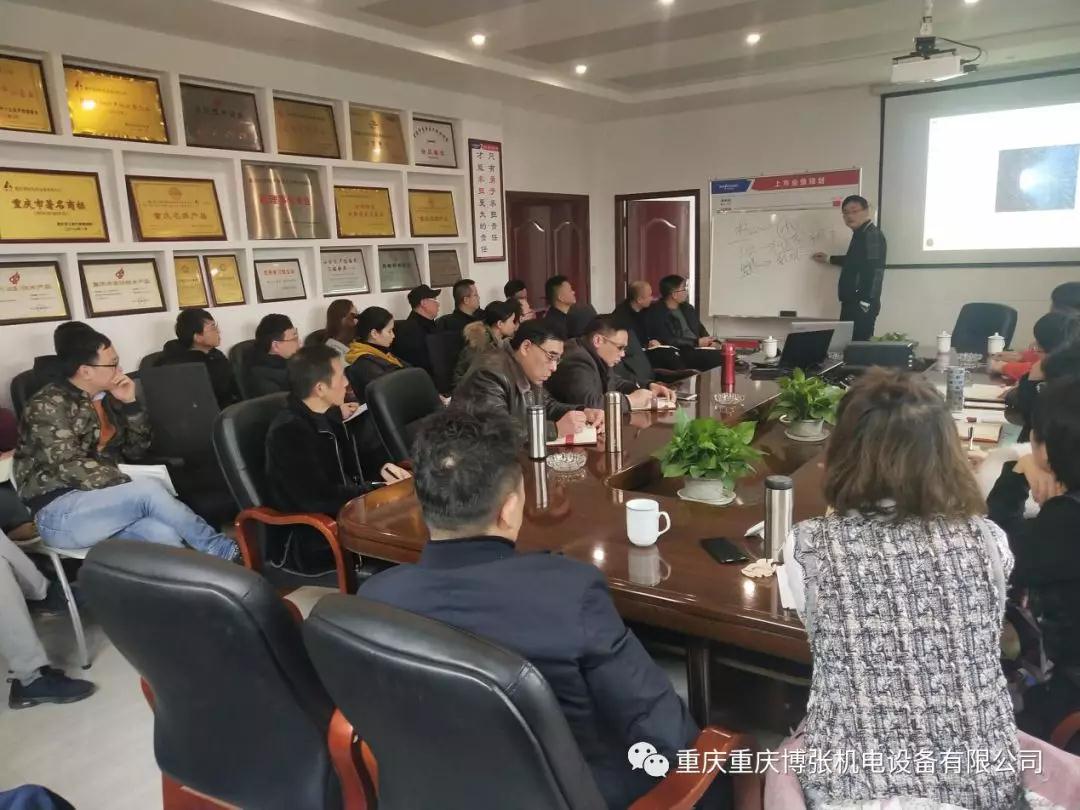 热烈欢迎重庆交通大学经济管理学院揭京教授来我司开展“智能时代制造业创新发展”的知识讲座 热烈欢迎重庆交通大学经济管理学院揭京教授来我司开展“智能时代制造业创新发展”的知识讲座