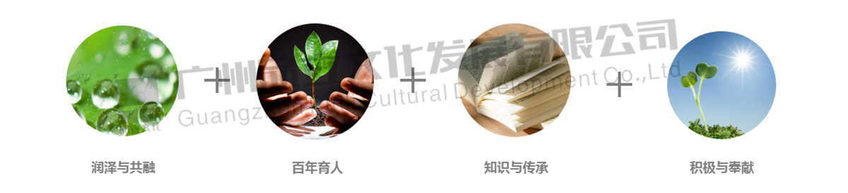 陈惠南纪念中学 陈惠南纪念中学
