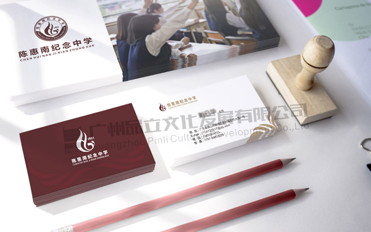 陈惠南纪念中学 陈惠南纪念中学