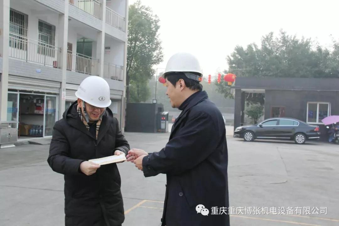 真情御冬寒,温暖在博张 —— 感谢璧山区统战部部长刘晋一行四人到我公司慰问并指导工作 真情御冬寒,温暖在博张 —— 感谢璧山区统战部部长刘晋一行四人到我公司慰问并指导工作