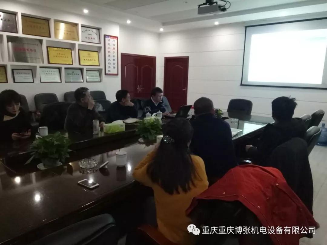 欢迎重庆市沙坪坝区政协崔主席一行莅临我司参观考察 并指导工作 欢迎重庆市沙坪坝区政协崔主席一行莅临我司参观考察 并指导工作