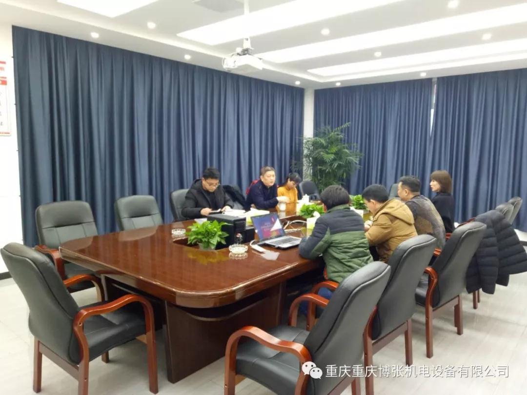 欢迎重庆市沙坪坝区政协崔主席一行莅临我司参观考察 并指导工作 欢迎重庆市沙坪坝区政协崔主席一行莅临我司参观考察 并指导工作