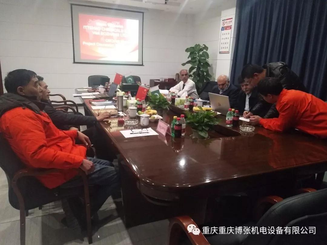 欢迎ITTEHAD CHEMICALS LIMITED一行亲临我司参观考察并洽谈商务合作 欢迎ITTEHAD CHEMICALS LIMITED一行亲临我司参观考察并洽谈商务合作
