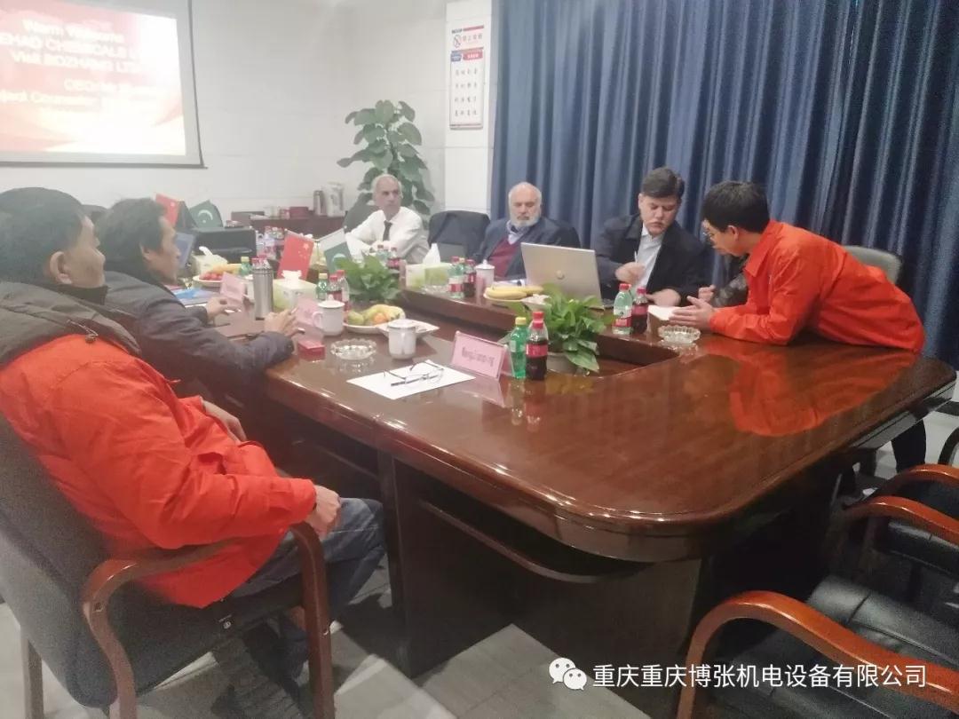 欢迎ITTEHAD CHEMICALS LIMITED一行亲临我司参观考察并洽谈商务合作 欢迎ITTEHAD CHEMICALS LIMITED一行亲临我司参观考察并洽谈商务合作