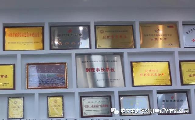 民族工业 世界博张! 民族工业 世界博张!