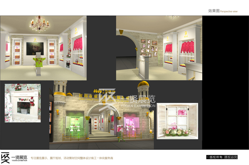 棣仔服装服装展方案 棣仔服装服装展方案