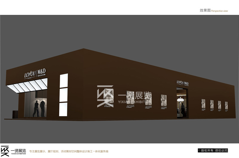 名盾服装展方案 名盾服装展方案