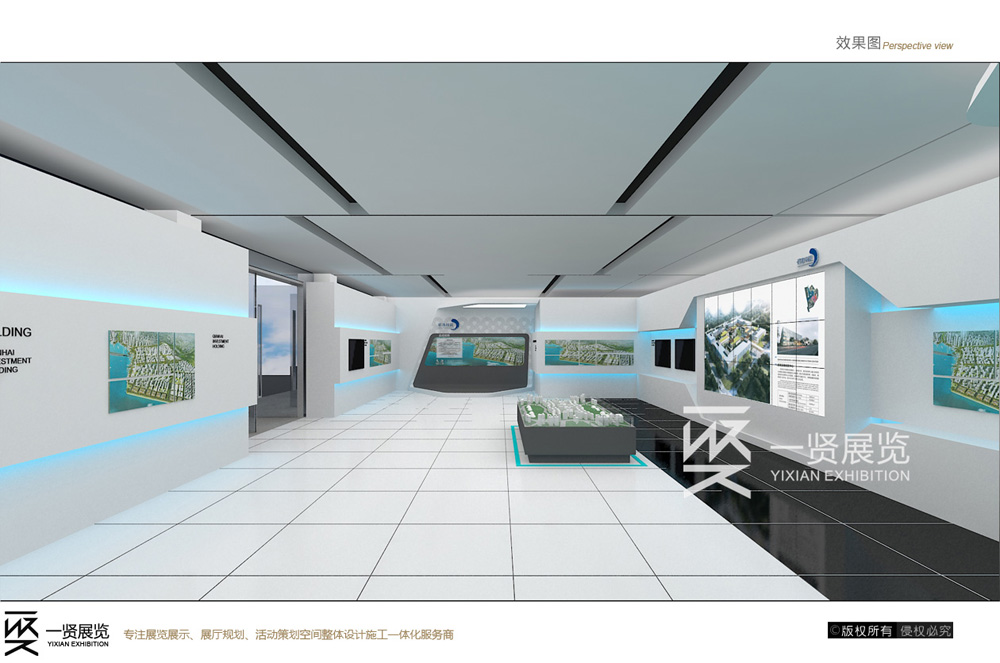 展厅设计施工一体化服务方案 展厅设计施工一体化服务方案