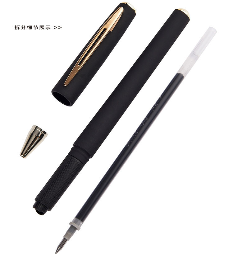 宝克BAOKE 金典中性笔PC2318 黑色 0.5mm 12支一盒