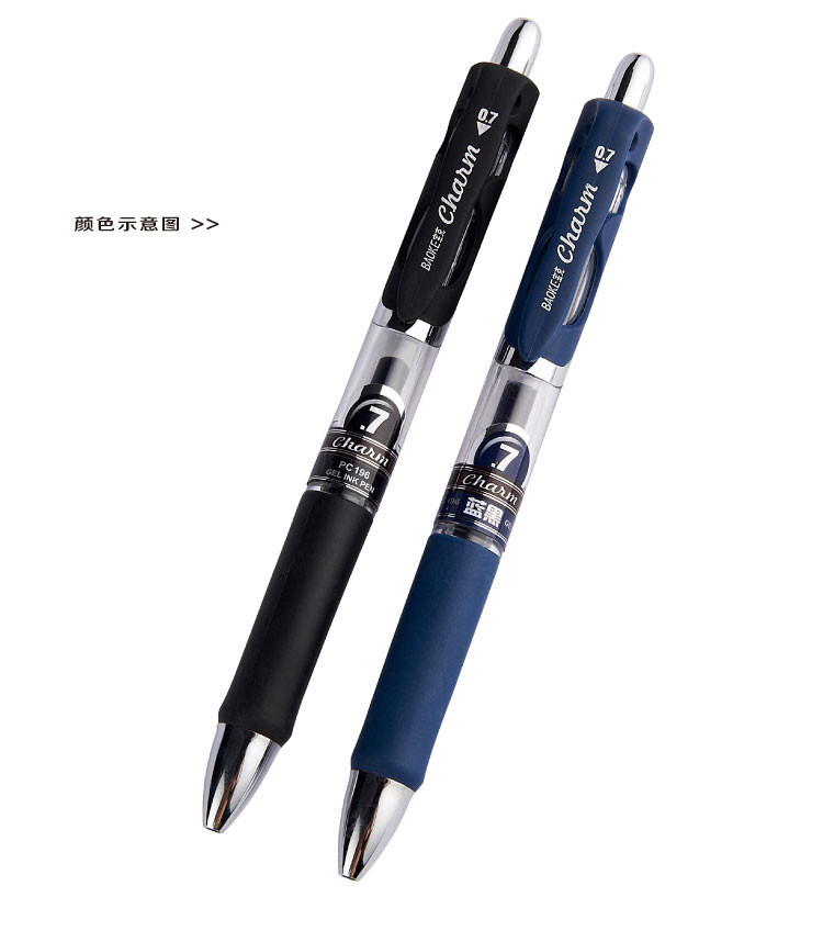 宝克BAOKE 按压式中性笔PC196 黑色0.7mm 12支/盒