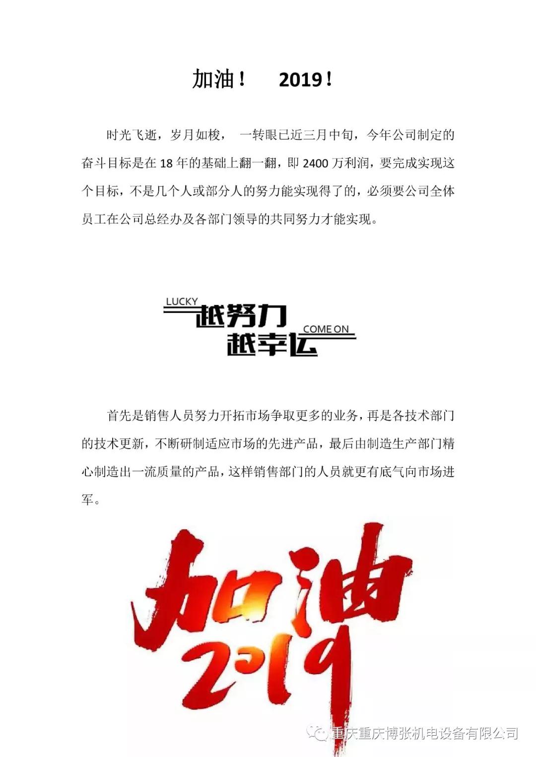 部门新闻动态 部门新闻动态