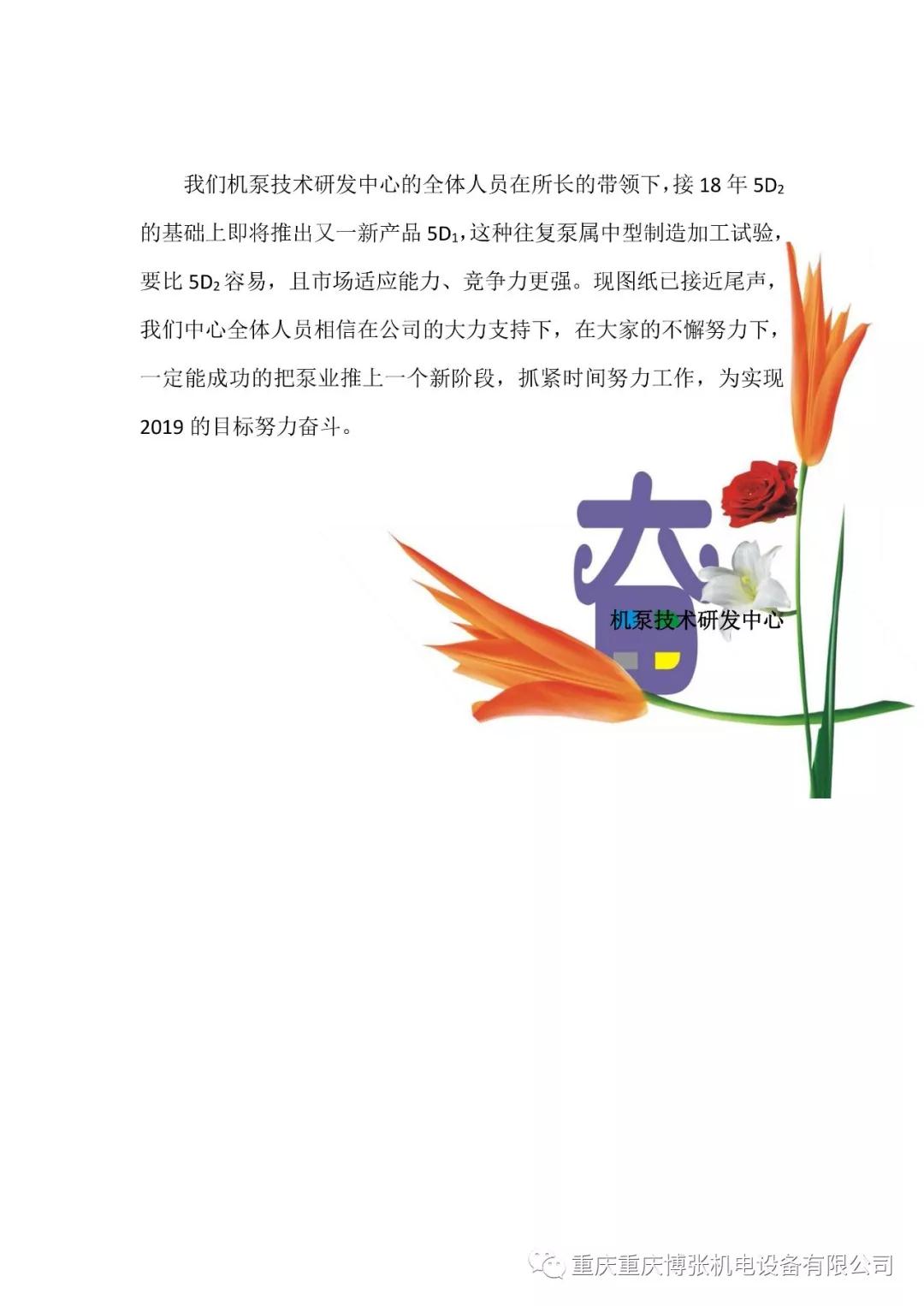 部门新闻动态 部门新闻动态