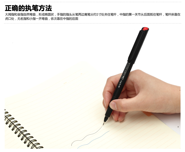 晨光文具签字笔0.5办公笔微孔笔纤维笔头会议笔 12支 MG2180 12支装