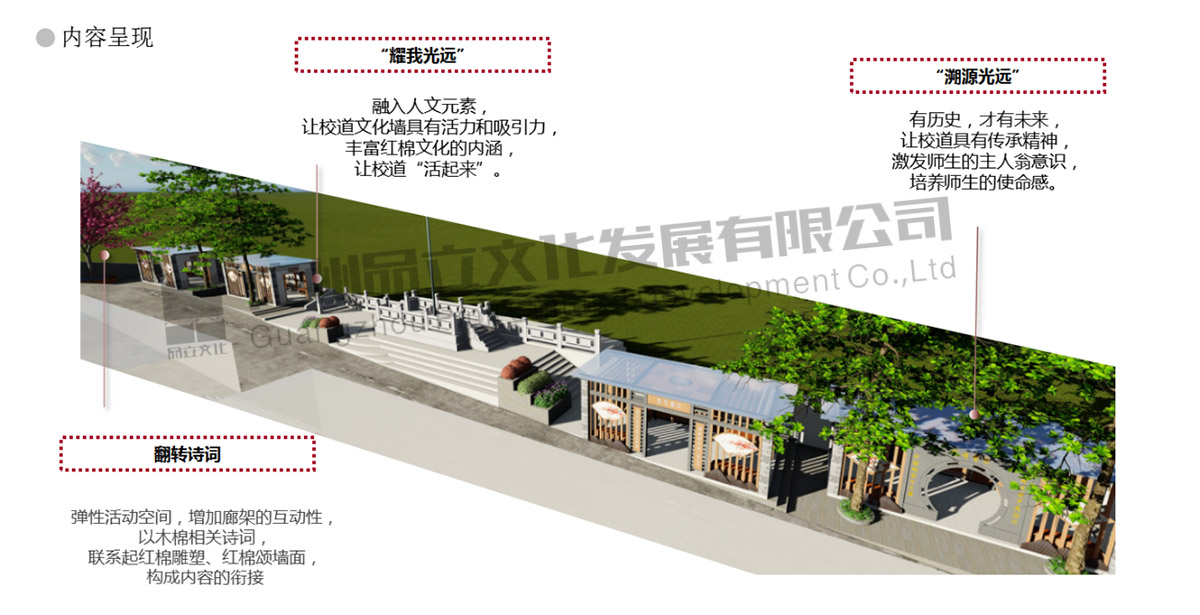 18新利app黄埔区光远小学 18新利app黄埔区光远小学