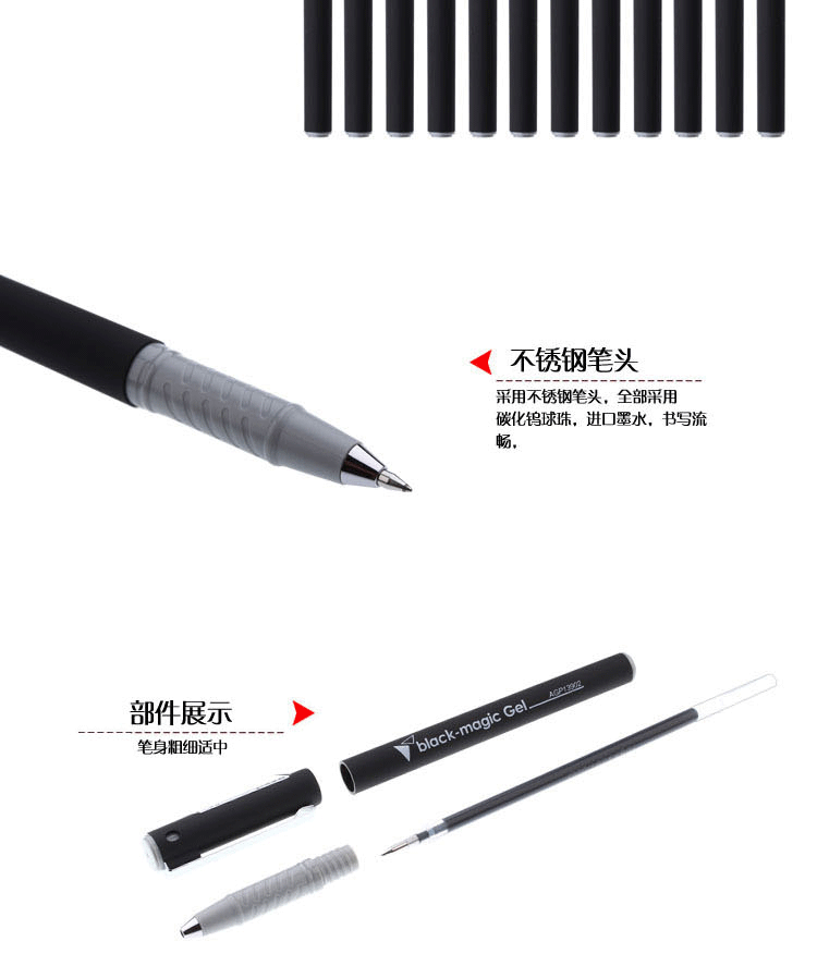 晨光文具AGP13902中性笔学生用水笔0.5mm办公中性笔黑骑士签字笔 12支一盒（红色）