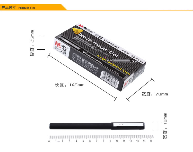 晨光文具AGP13902中性笔学生用水笔0.5mm办公中性笔黑骑士签字笔 12支一盒（红色）