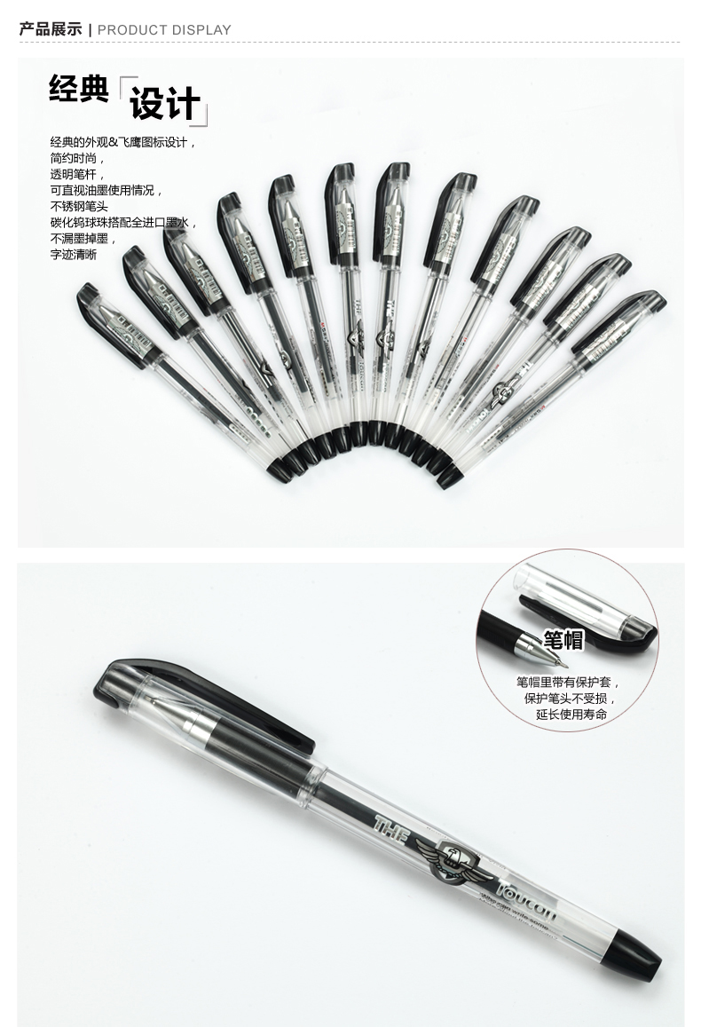 晨光（M&G）K-41 记帐专用中性笔 0.3MM 12支/盒 黑色
