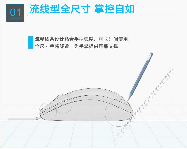 罗技M100R二代有线鼠标