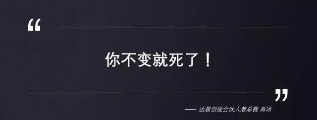 投了350家公司、53个IPO的投资人解析企业成败基因