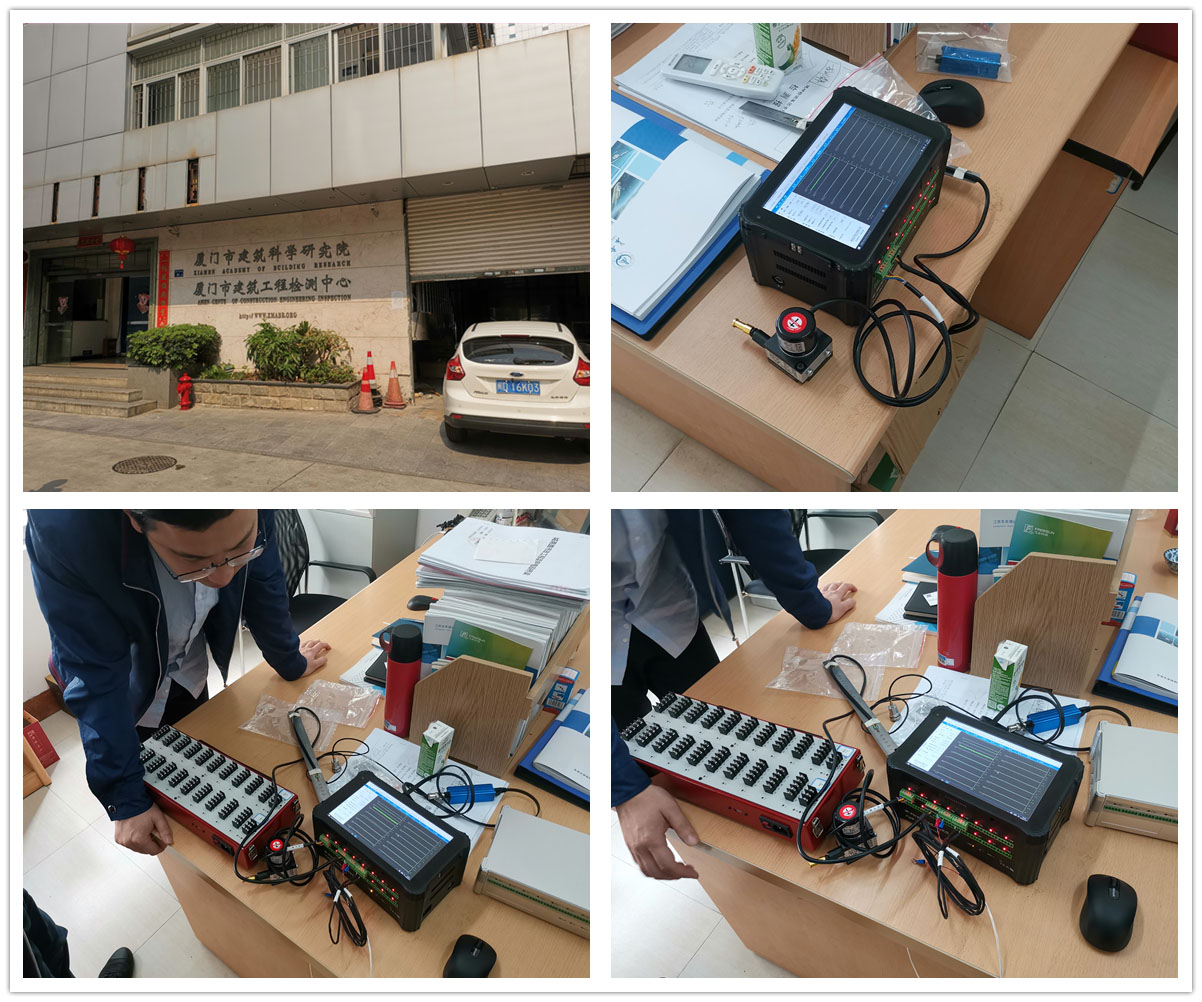 动静态数据测量--厦门市建筑科学研究院 动静态数据测量--厦门市建筑科学研究院