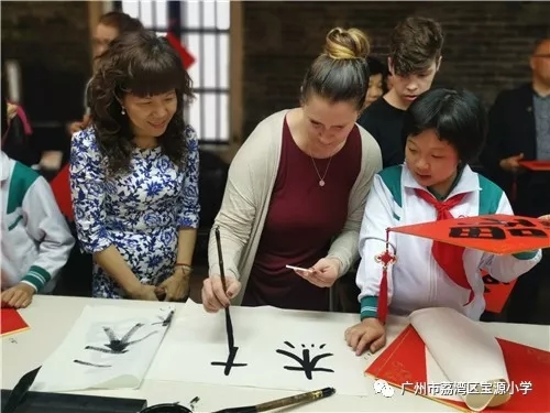 宝源小学：参加中加学生双向互惠交换交流项目