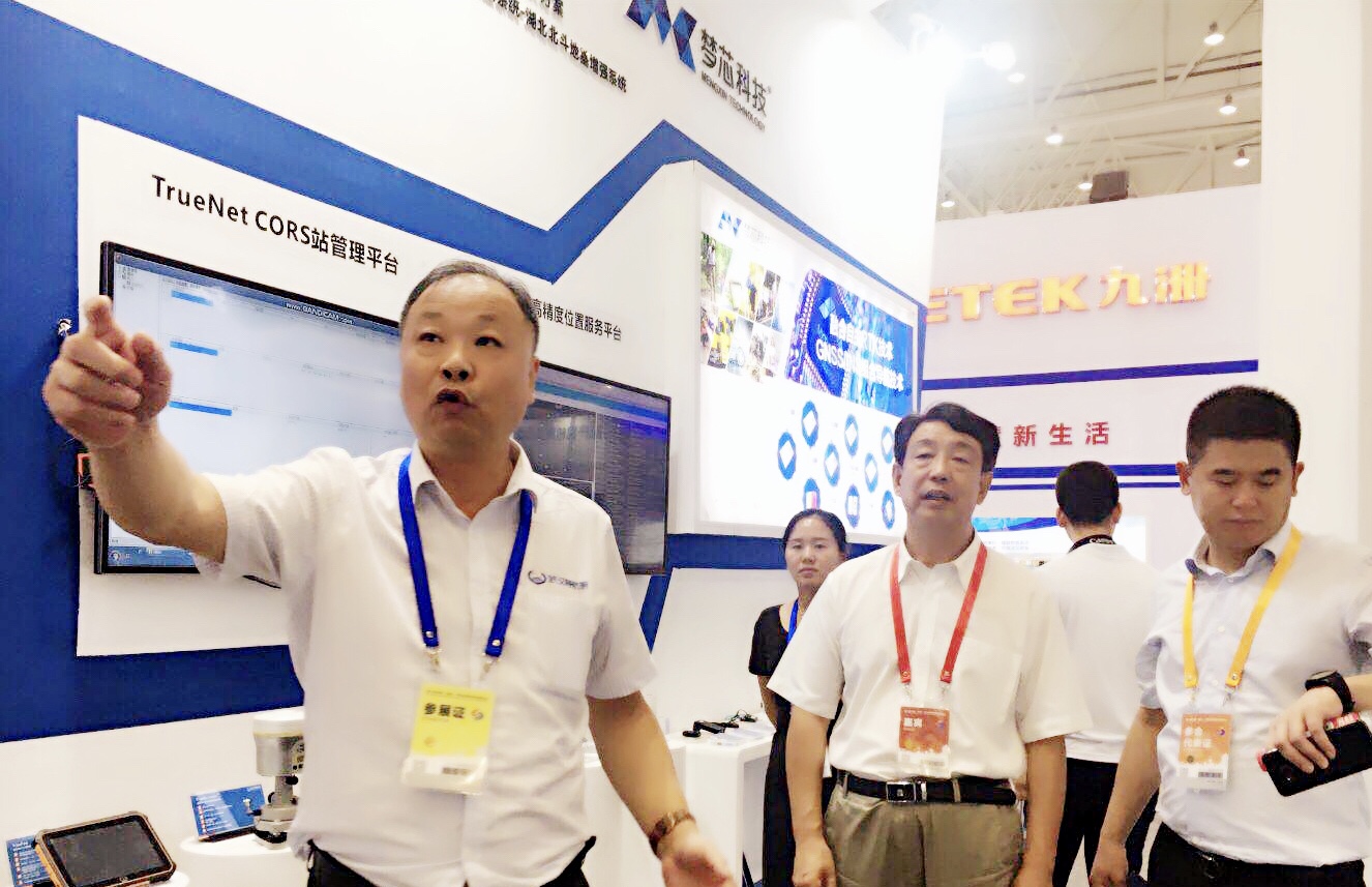 武汉导航院亮相第七届中国卫星导航与位置服务年会暨中国北斗应用大会