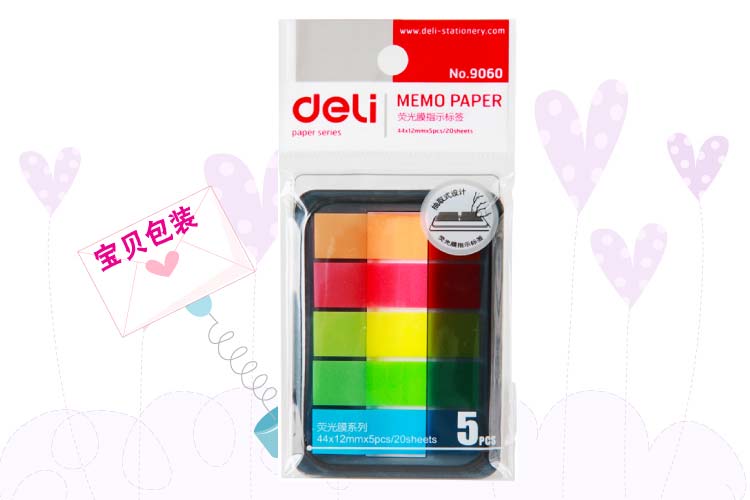 得力（Deli）9060色荧光指示标签贴 44*12mm 5色*20张